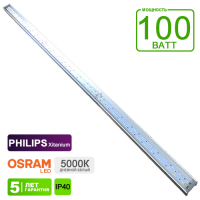 Торговый светодиодный светильник IO-TRADE100-3000 в Сухуму